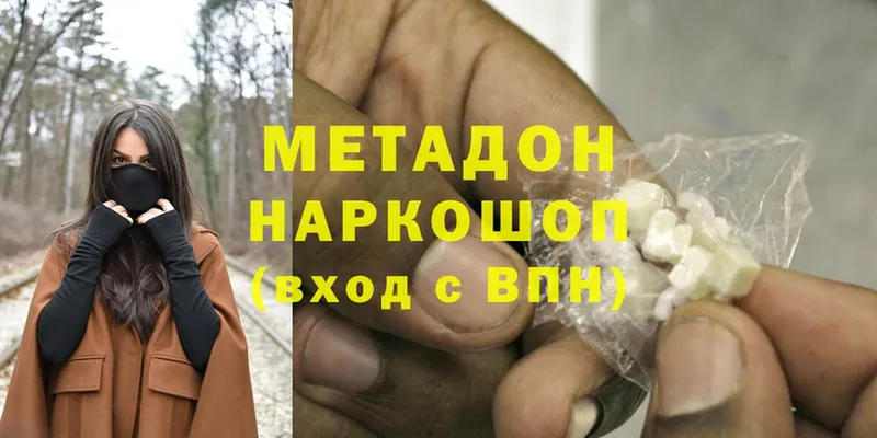 купить  сайты  это официальный сайт  МЕТАДОН methadone  Каспийск 